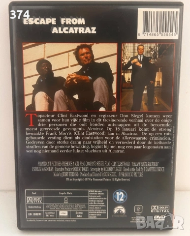 ДВД филм - Escape from Alcatraz с БГ СУБ, снимка 2 - DVD филми - 54503646