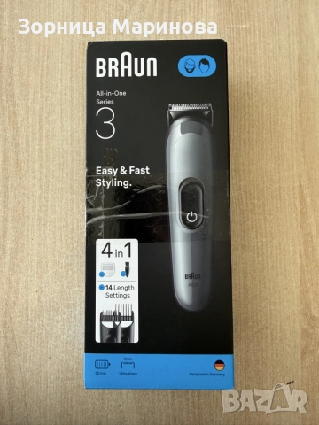 Продавам мултифункционален тример Braun All-in-One Series 3 (AIO3)