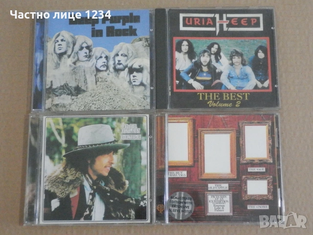 Deep Purple/ Uriah Heep/ Bob Dylan/ Emerson, Lake & Palmer