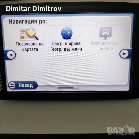 TomTom Start 60- 6", снимка 3 - TOMTOM - 55586028