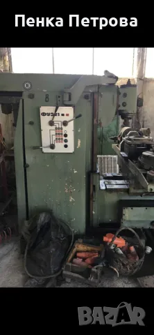 Продавам металообработваща фреза "Казанлък" Ф200 , снимка 3 - Стругове - 55537514