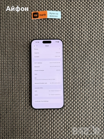 КАТО НОВ!*ЛИЗИНГ* iPhone 16 Pro Max 256Gb Black Titanium / ГАРАНЦИЯ, снимка 6 - Apple iPhone - 55222644