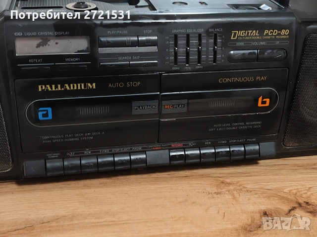 Касетофон Palladium PCD-80 , снимка 2 - Радиокасетофони, транзистори - 55180464