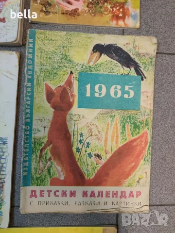 СТАРИ ДЕТСКИ ПРИКАЗКИ 12 БРОЯ, снимка 11 - Детски книжки - 55414346