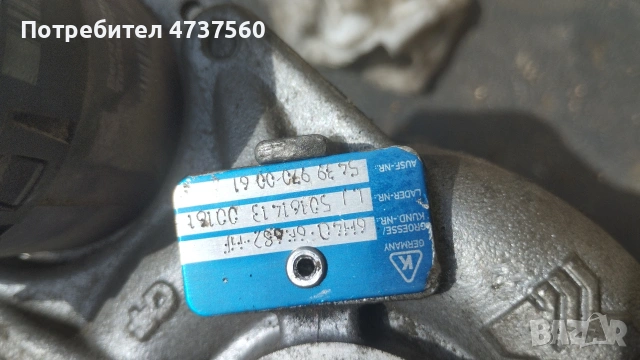 Турбина за Land rover Reich rover 3.6 Dizel от 2006до2012г 272 коня, снимка 3 - Части - 54557170