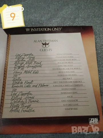 Грамофонни плочи 4, снимка 6 - Грамофонни плочи - 54044329