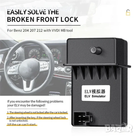 XHORSE XDMB11EN ESL ELV Emulator for Benz W204 W207 W212
