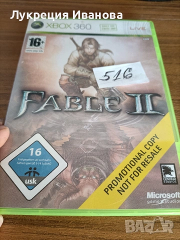 игра, снимка 2 - Xbox конзоли - 54821006