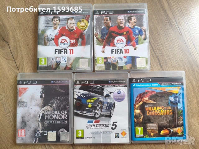 Игри за Playstation 3