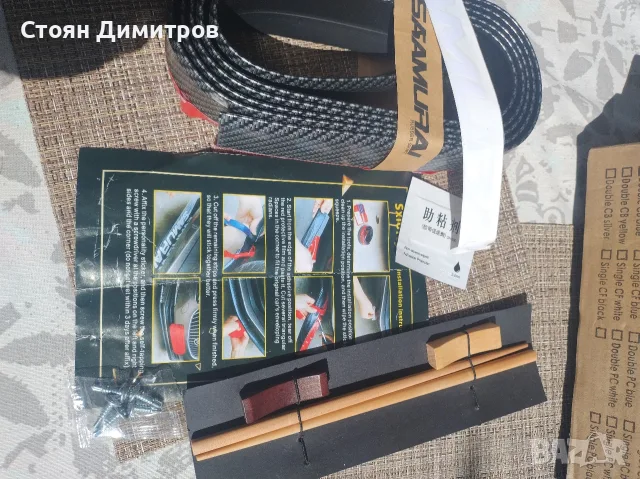 Универсален слип спойлер за броня....карбонова лента 3метра здрава , красива,лепило,винтове,пръчица,, снимка 11 - Аксесоари и консумативи - 55501019