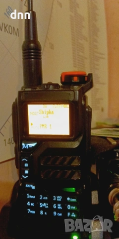 Quansheng UV-K5(8) лимитирана серия