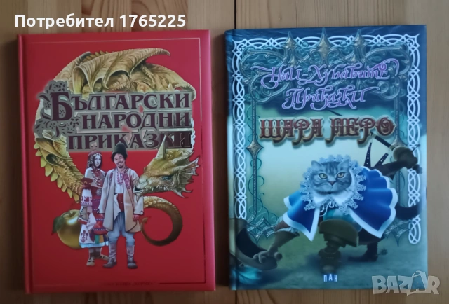 Детски книжки с твърди корици