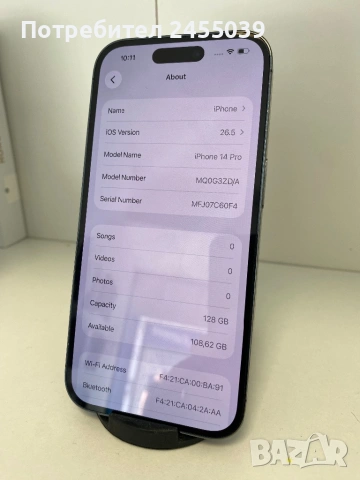 Iphone 14 Pro 128GB, снимка 3 - Apple iPhone - 54938068