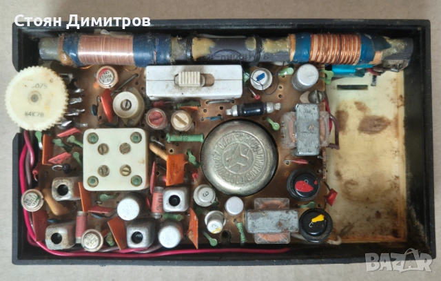 Ретро съветски радиоприемник Орбита от 1968г., снимка 9 - Радиокасетофони, транзистори - 54658246