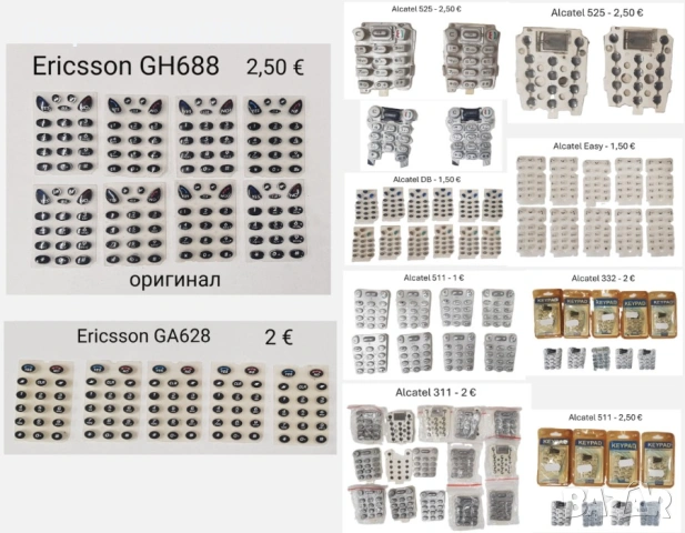 Клавиатура за Panasonic GD55,GD90,GD67,Sagem myX-1,myX-2,myX-3,Alcatel,Philips Genny,Savvy,688,628,D, снимка 17 - Резервни части за телефони - 54567159
