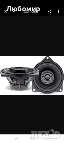 Focal Car Audio IC BMW 100 100 мм неодимови коаксиални високоговорители за BMW , снимка 9 - Аксесоари и консумативи - 54857000