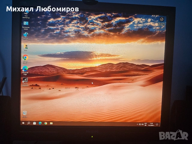 Офис Компютър, снимка 7 - Работни компютри - 54497113