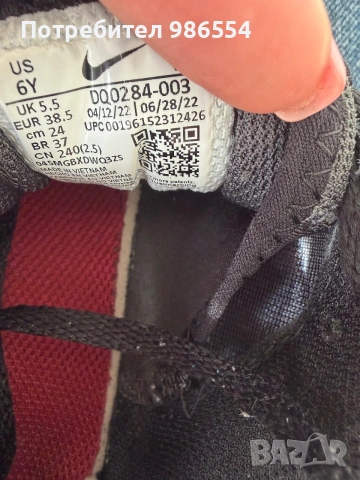 Маратонки Nike Air Max 38,5 номер, снимка 3 - Детски маратонки - 55121656