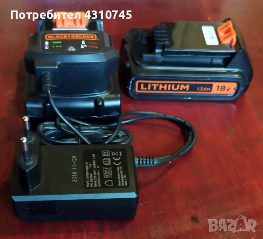 Black and Decker Комплект зарядно + 2 батерии за винтоверт