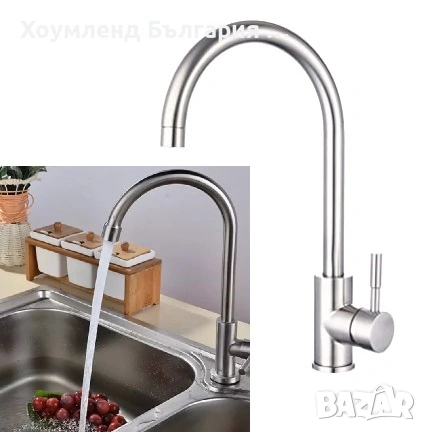Месингов смесител за кухненска чешма, снимка 2 - Смесители - 54304118