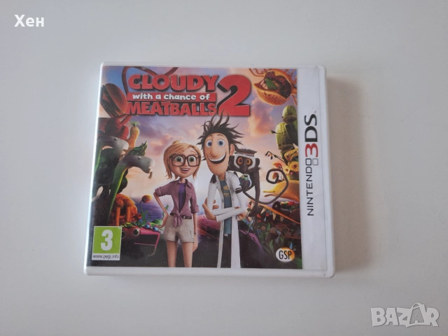 Cloudy with a Chance of Meatballs 2 Nintendo 3DS