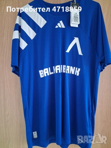 Фланелка Левски победи в двубой на гиганти! 