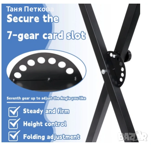 Стойка за синтезатор/орган/, снимка 5 - Синтезатори - 54200752