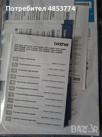 Мултифункционално устрйство Brother DCP-T735DW, снимка 7 - Принтери, копири, скенери - 54870343