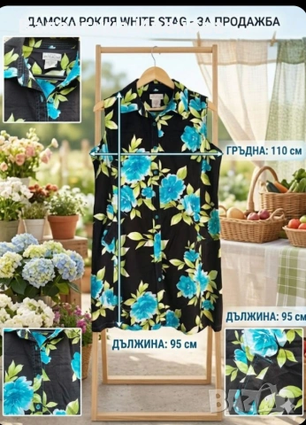 рокля 👗, снимка 2 - Рокли - 54699989