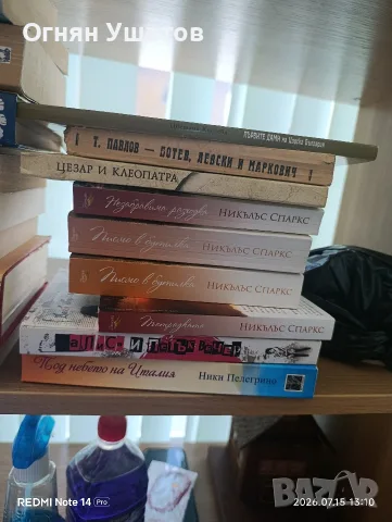 КНИГИ НА ПО 3 ЕВРО 