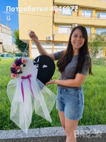 Пинята за рожденни дни и сватбени тържества