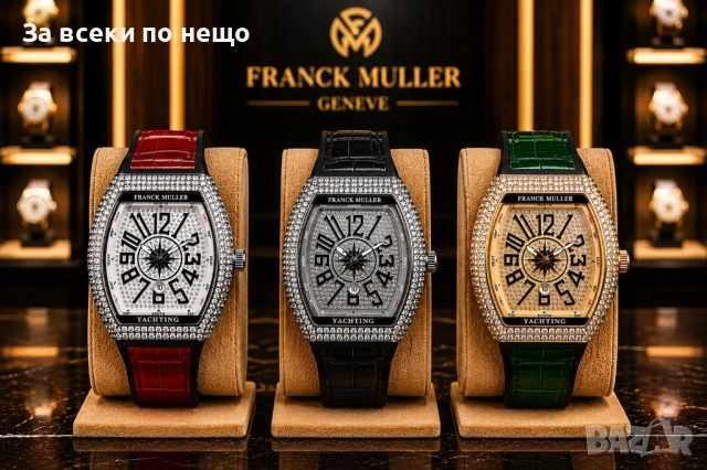 Franck Muller Мъжки Луксозен Часовник С Кварцов Механизъм Код Gentlemen Legacy11