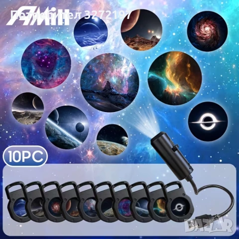 USB 360° LED Въртящ се Галактически Светлинен Проектор,LED Атмосферна Лампа, снимка 3 - Декорация за дома - 54166947