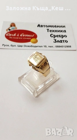 Златен мъжки пръстен 14К.Тегло 3.80 гр.Размер 65.Цена 285 €.