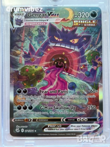 4 Pokemon VMAX Cards Gengar & Rayquaza, снимка 4 - Колекции - 54809569