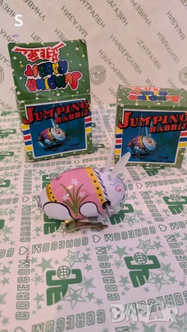 Стари играчки - Китай , снимка 2 - Колекции - 55466246