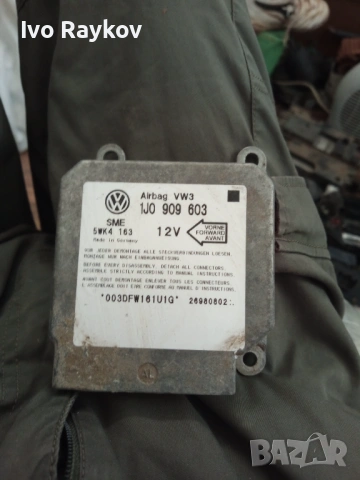 Модул AIRBAG 1J0909603 за VW Golf 1.6 i , 1J0909603