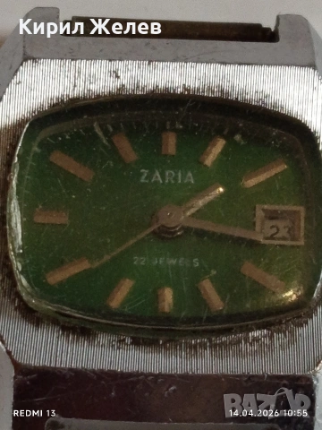 Лот стари механични часовници СССР, ГДР за части, ремонт КОЛЕКЦИЯ 37196, снимка 6 - Антикварни и старинни предмети - 54187973