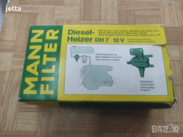Дизелов нагревател, подгревател за гориво за автомобили MANN Diesel-Heizer DH7 12v, снимка 5 - Аксесоари и консумативи - 54427759