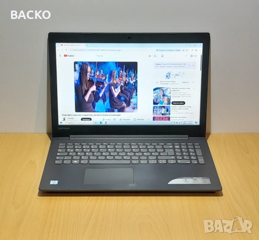 Лаптоп LENOVO IdeaPad 320 / I3-6006U / 8Gb DDR4 / 128Gb SSD