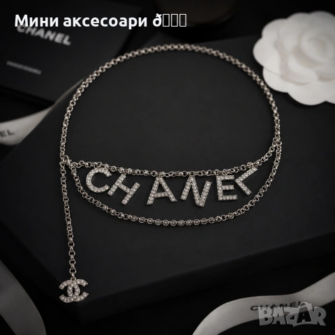 CHANEL колан , снимка 4 - Колани - 55049688