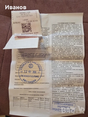 КАТО НОВ!!! Смартчасовник Huawei Watch Ultimate 2 Blue, снимка 9 - Смарт гривни - 54510458
