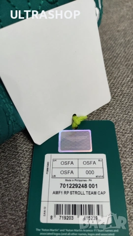 Нова шапка с козирка Formula 1 x Aston Martin one size x BOSS, снимка 7 - Шапки - 54868376