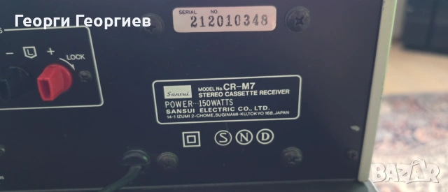 Продавам стерео касет ресивър SANSUI CR-M7, снимка 6 - Ресийвъри, усилватели, смесителни пултове - 55172640