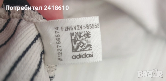 Adidas Man United Clima Lite Mens Size 2XL НОВО! ОРИГИНАЛ! Мъжка Тениска!, снимка 13 - Тениски - 55161638