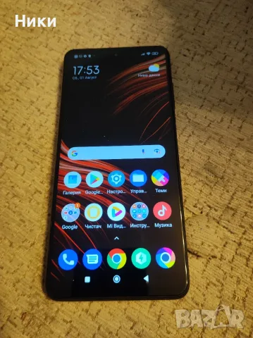 Xiaomi Poco X3 NFC, 6+1GB/64GB