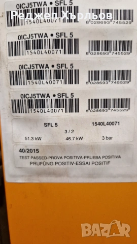 Чугунен котел на дърва и пелети Ferroli, снимка 3 - Други - 55252180