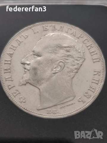 8 броя монети, 5 лева 1894 г., снимка 5 - Нумизматика и бонистика - 54954021
