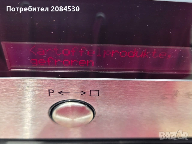 Фурна с вградена микровълнова(неръждаема стомана)-SIEMENS HB86P570B , снимка 11 - Печки, фурни - 54612304