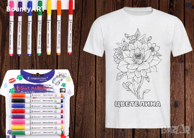 Творчески детски комплект. Подаък за Цветница и Великден, снимка 12 - Детски комплекти - 54020167